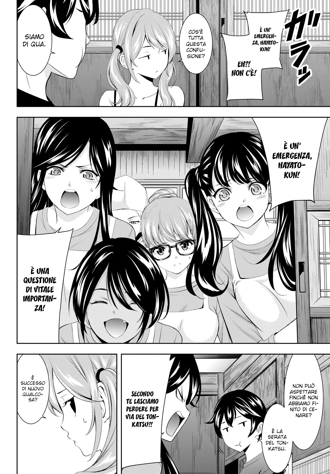 Read Goddess Café Terrace IT Manga Online