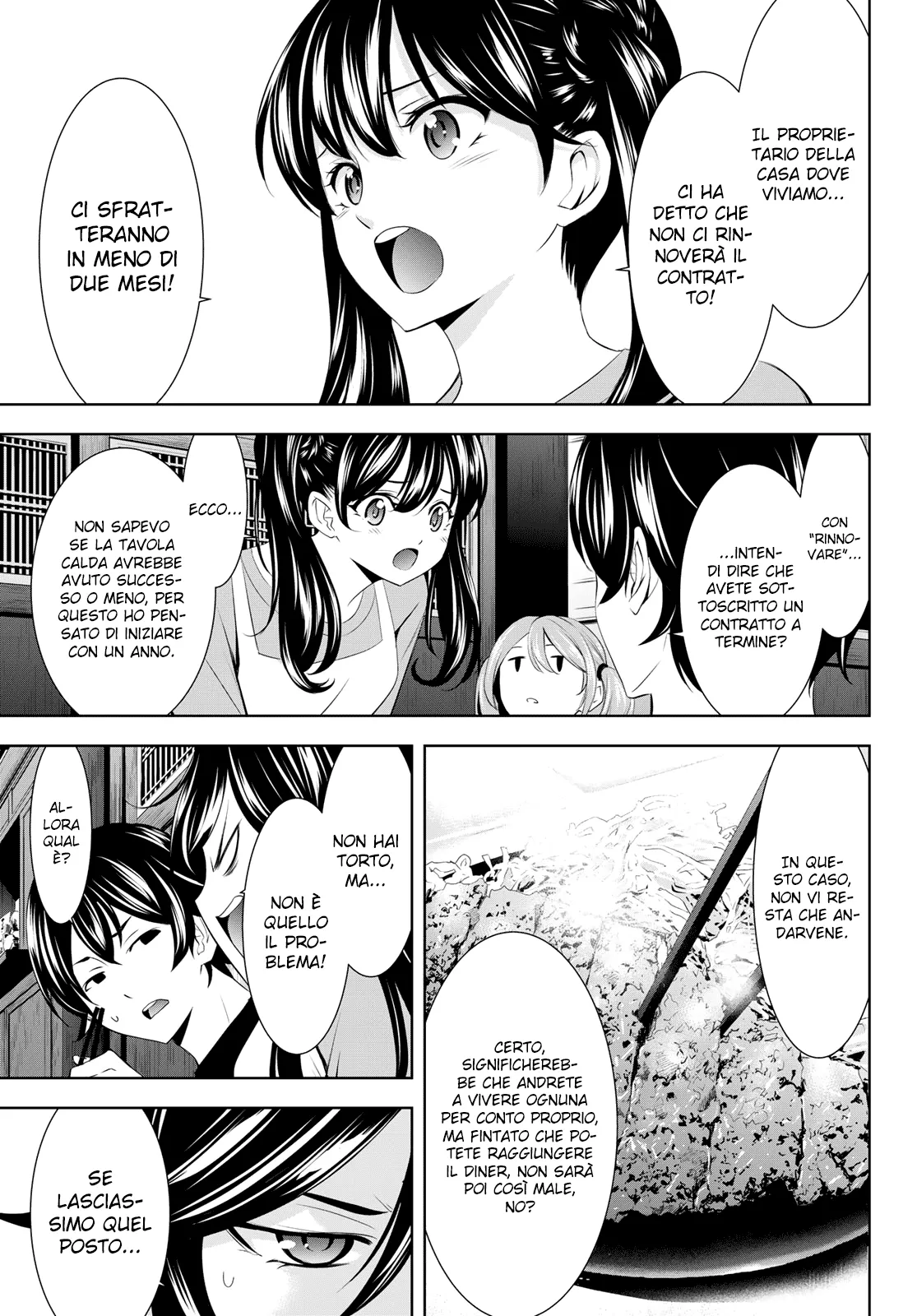 Read Goddess Café Terrace IT Manga Online