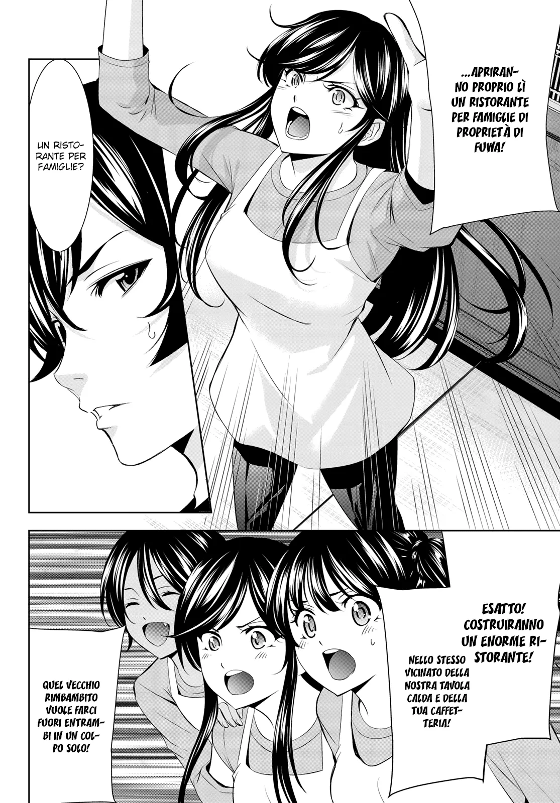 Read Goddess Café Terrace IT Manga Online