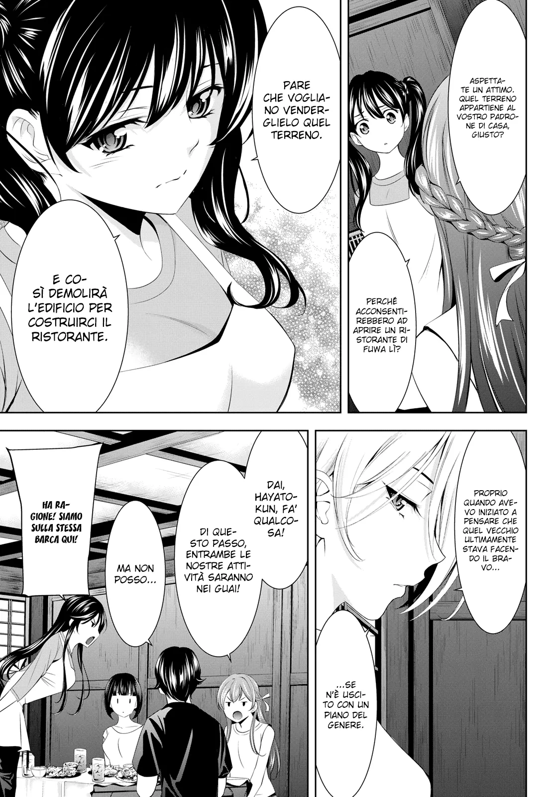 Read Goddess Café Terrace IT Manga Online