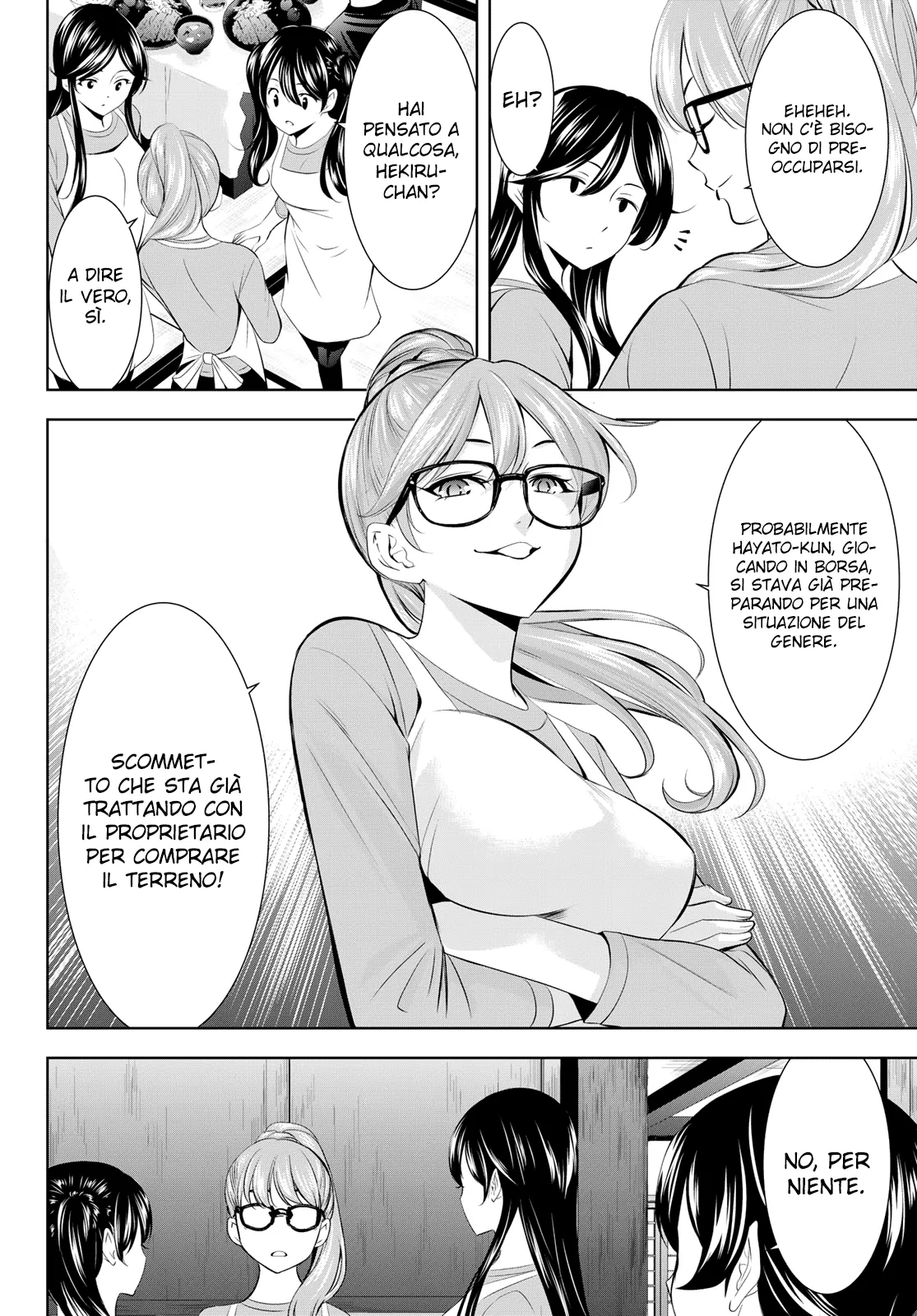 Read Goddess Café Terrace IT Manga Online