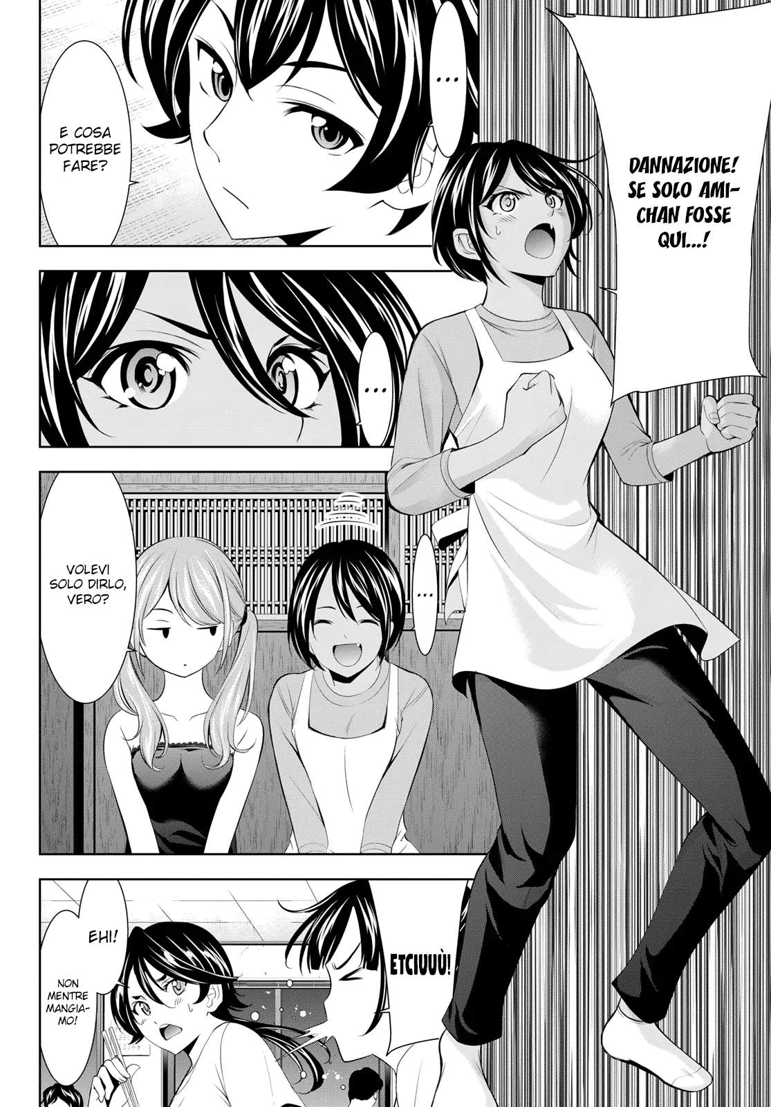 Read Goddess Café Terrace IT Manga Online