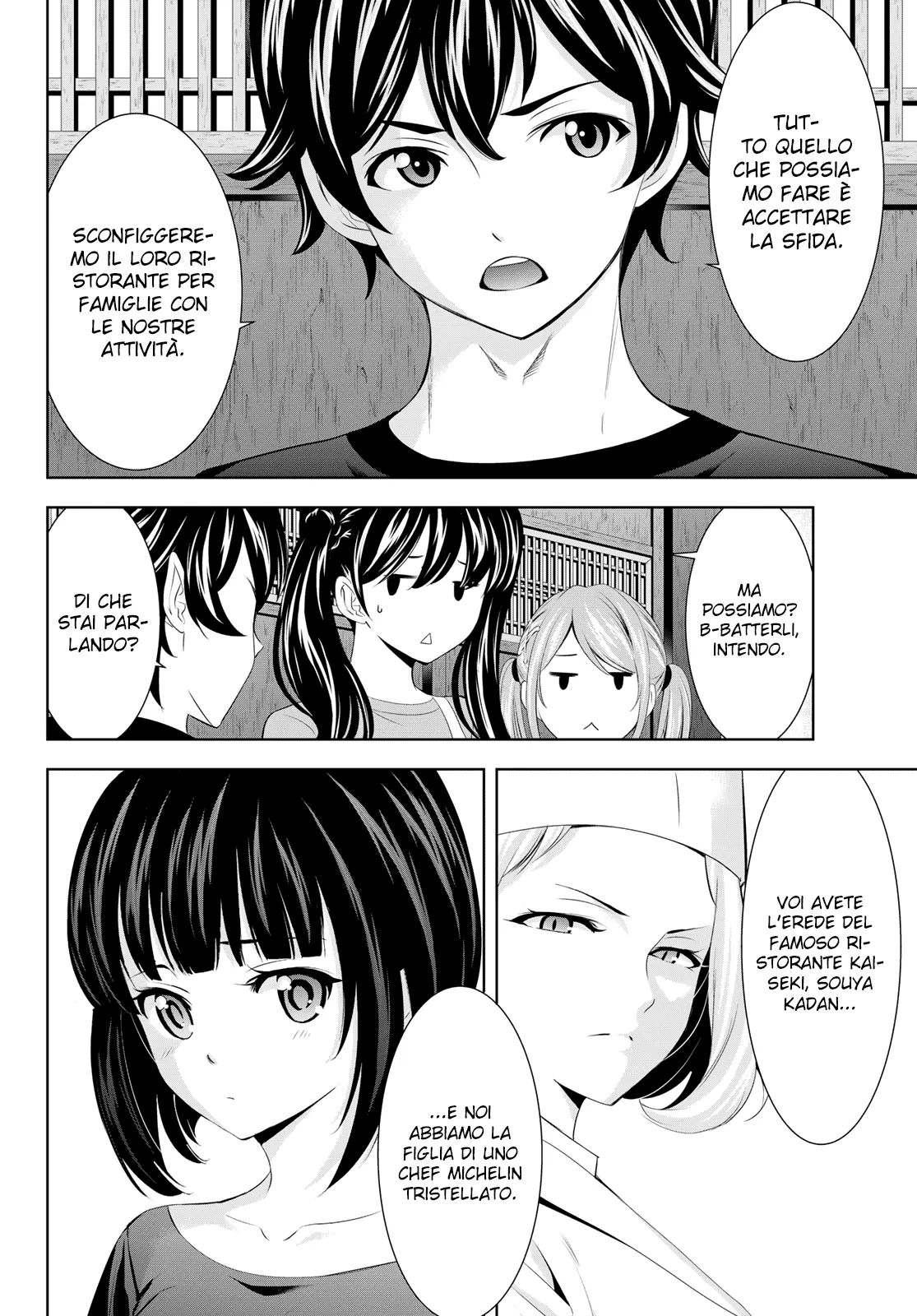 Read Goddess Café Terrace IT Manga Online
