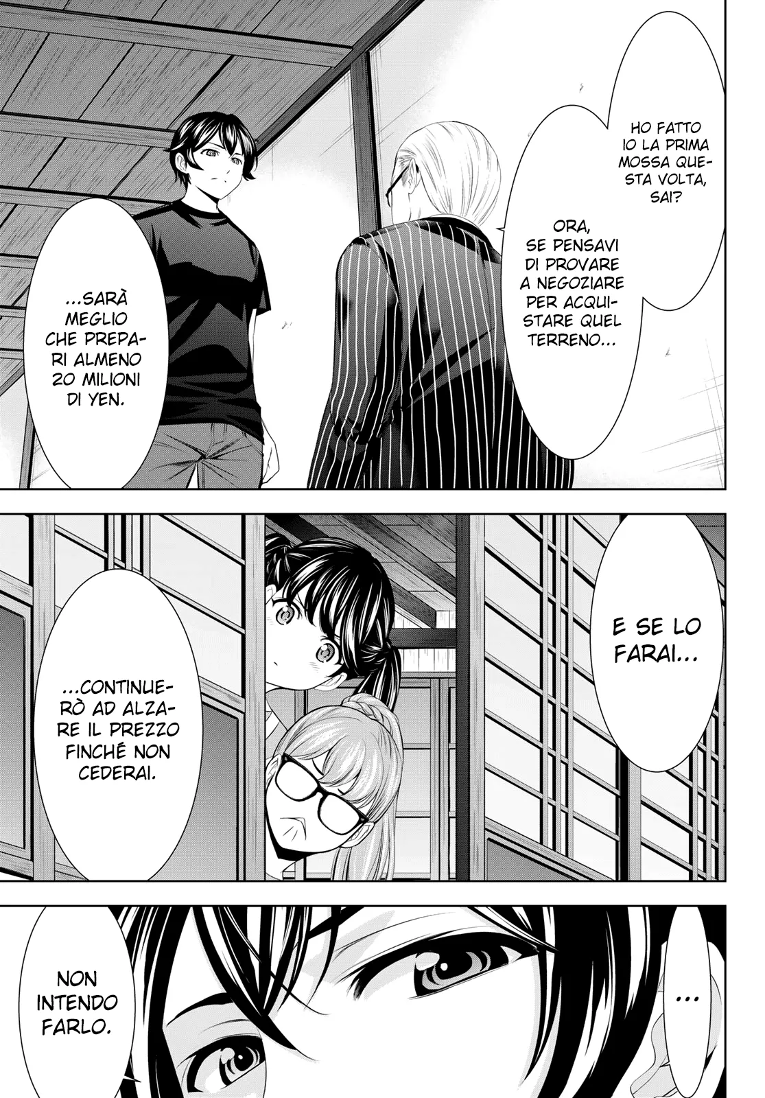 Read Goddess Café Terrace IT Manga Online