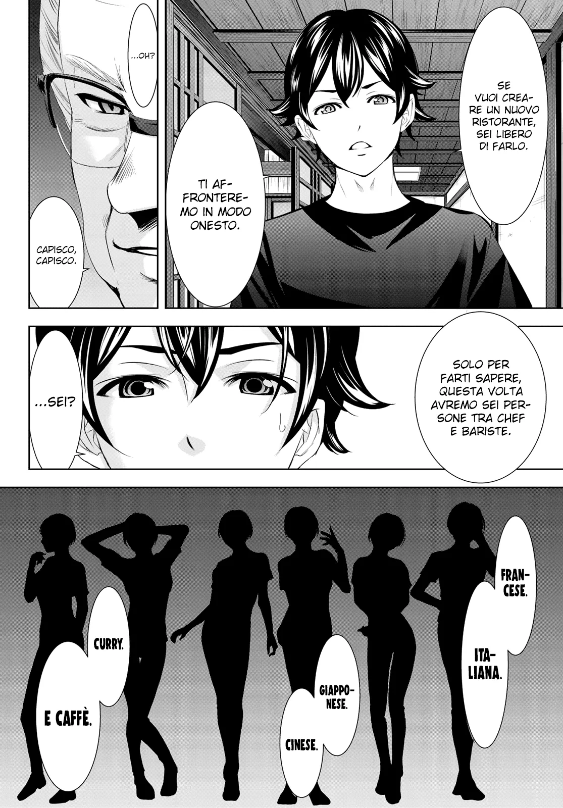 Read Goddess Café Terrace IT Manga Online