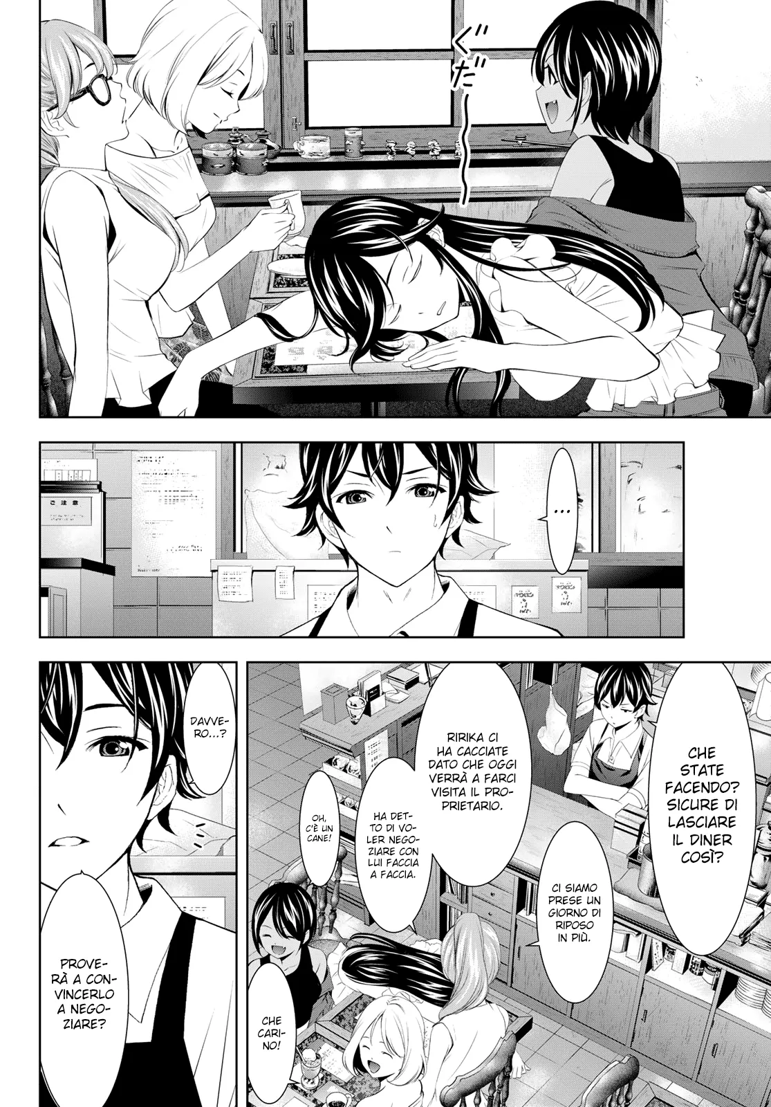 Read Goddess Café Terrace IT Manga Online