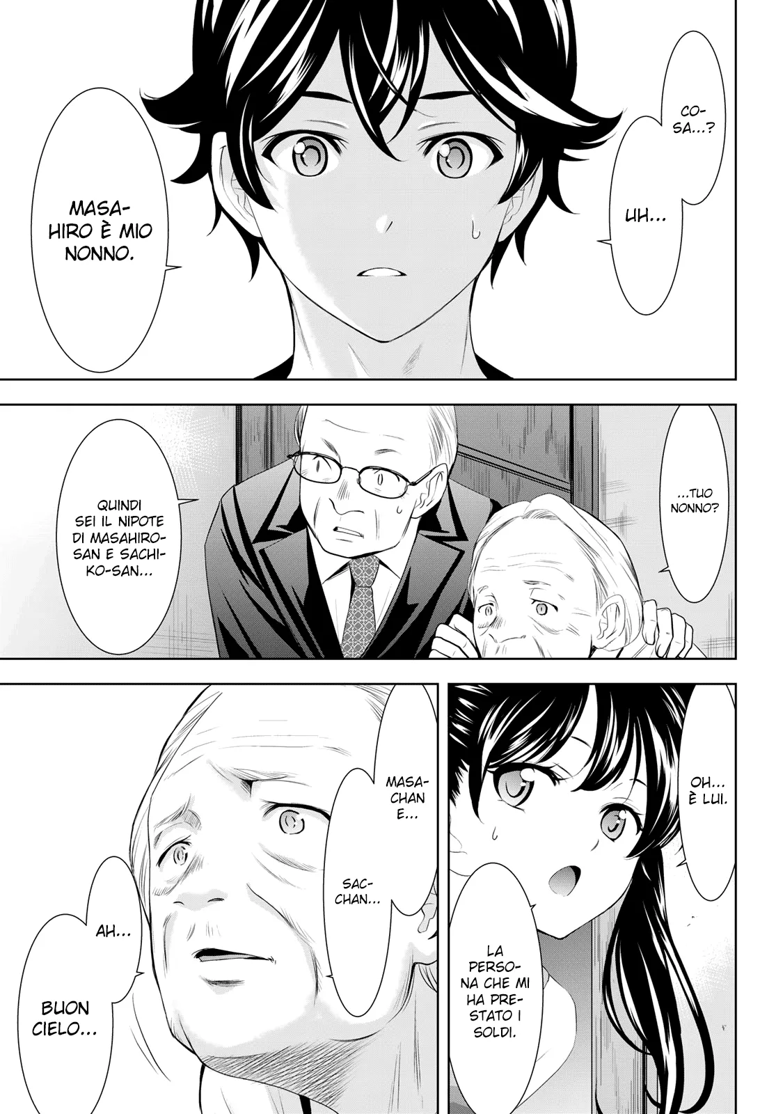 Read Goddess Café Terrace IT Manga Online