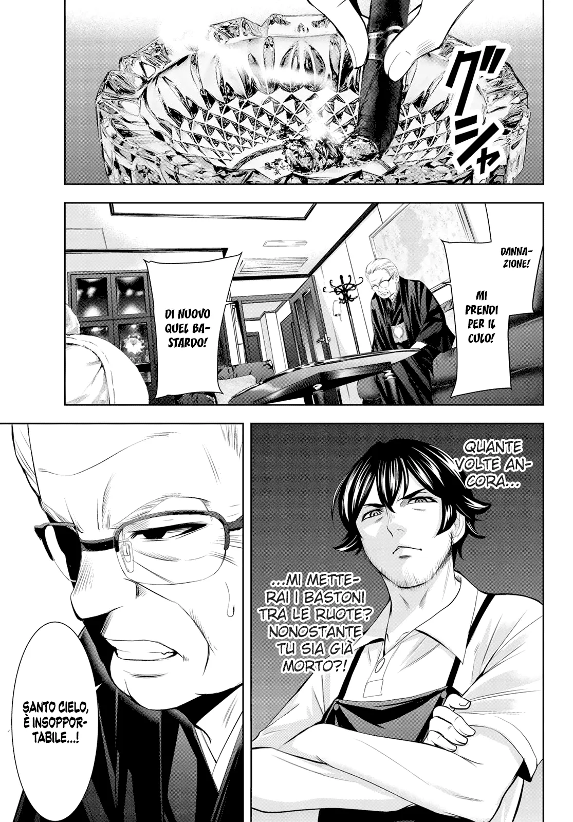 Read Goddess Café Terrace IT Manga Online