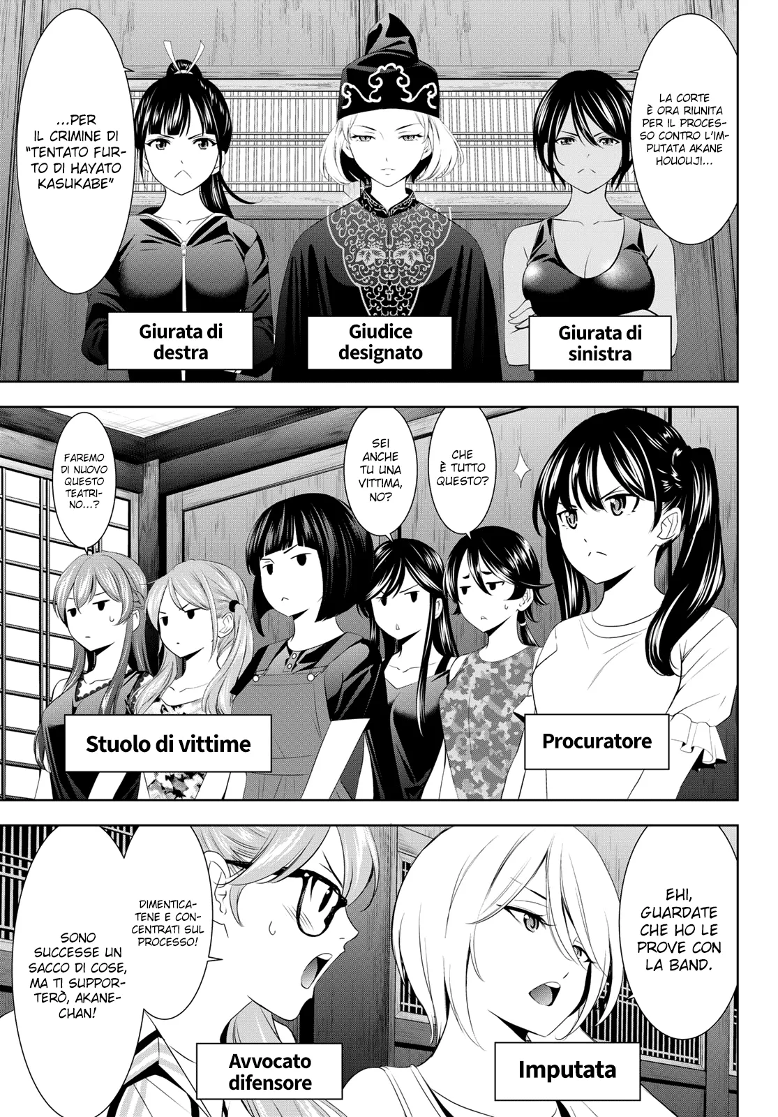 Read Goddess Café Terrace IT Manga Online