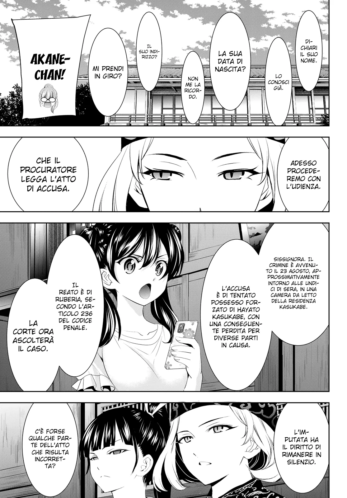 Read Goddess Café Terrace IT Manga Online