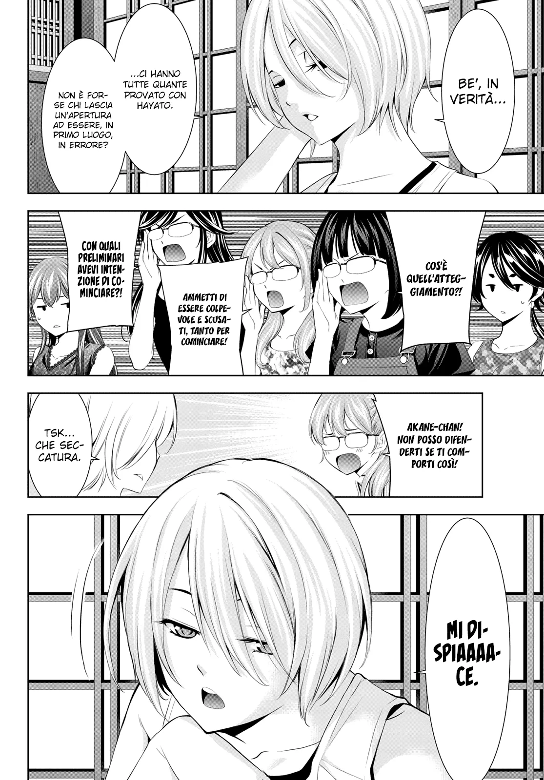 Read Goddess Café Terrace IT Manga Online