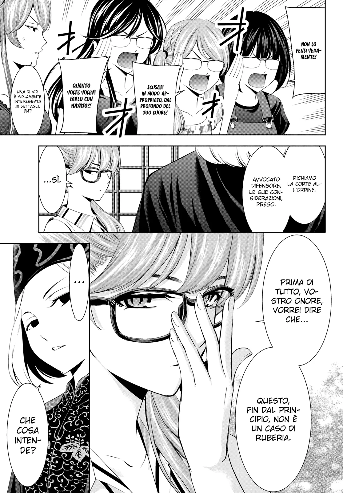 Read Goddess Café Terrace IT Manga Online