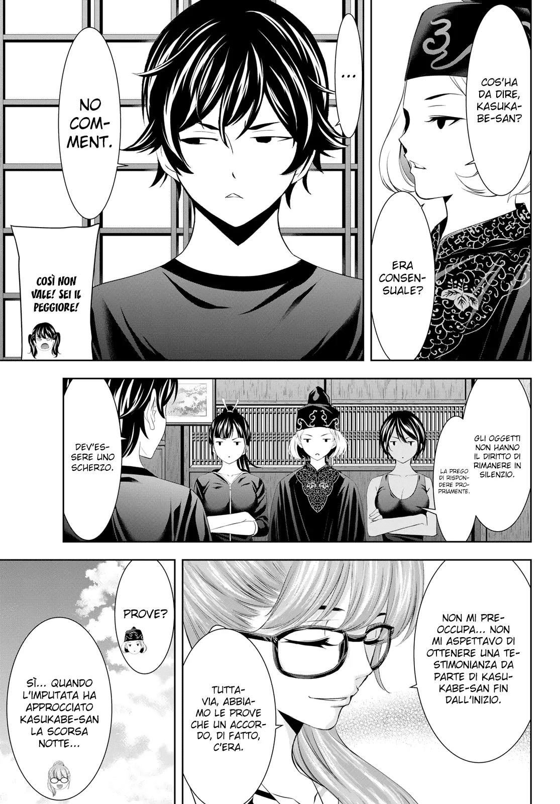 Read Goddess Café Terrace IT Manga Online