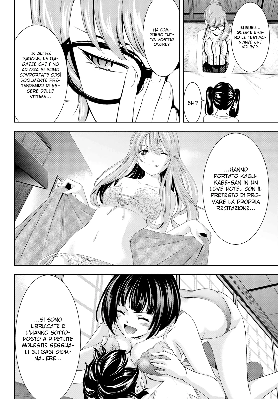 Read Goddess Café Terrace IT Manga Online