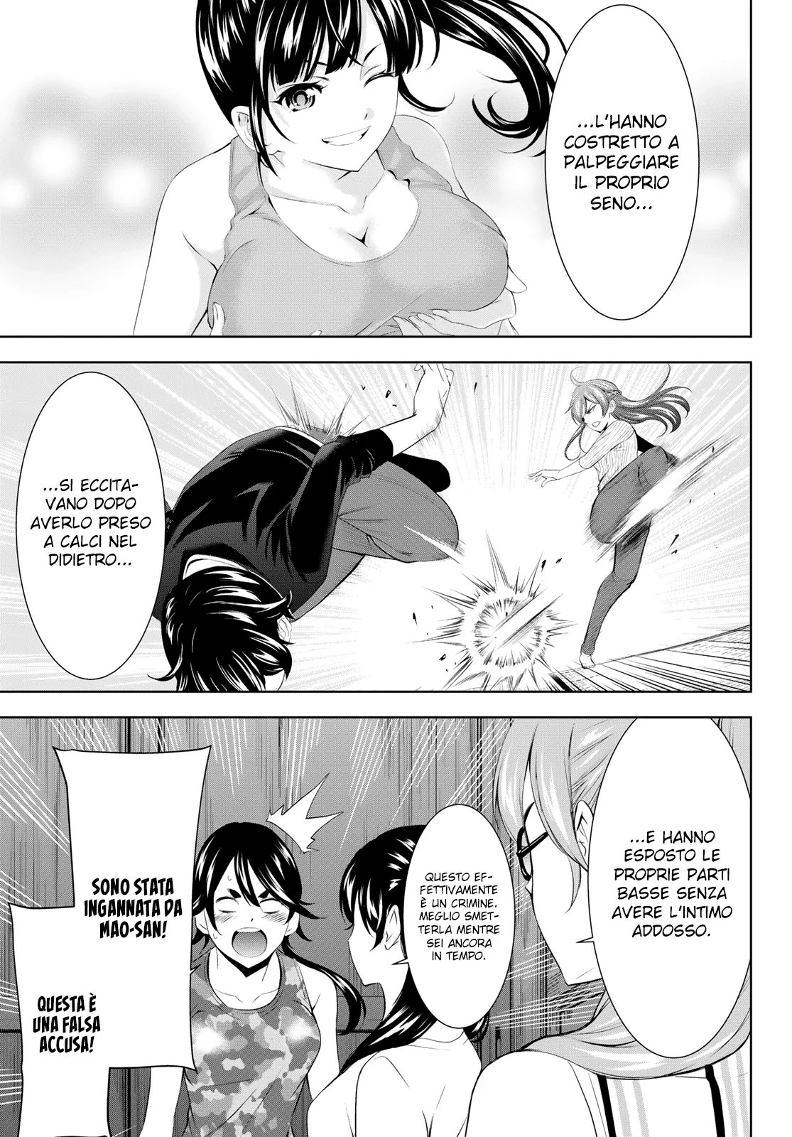 Read Goddess Café Terrace IT Manga Online