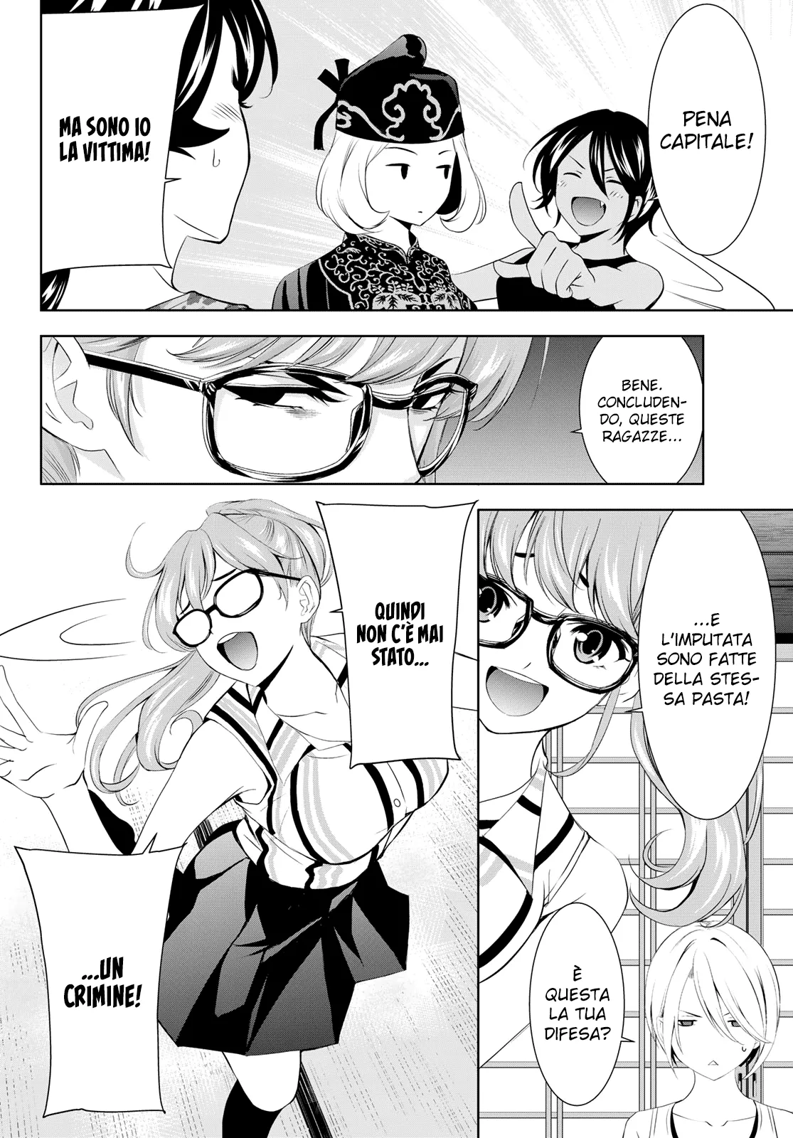 Read Goddess Café Terrace IT Manga Online