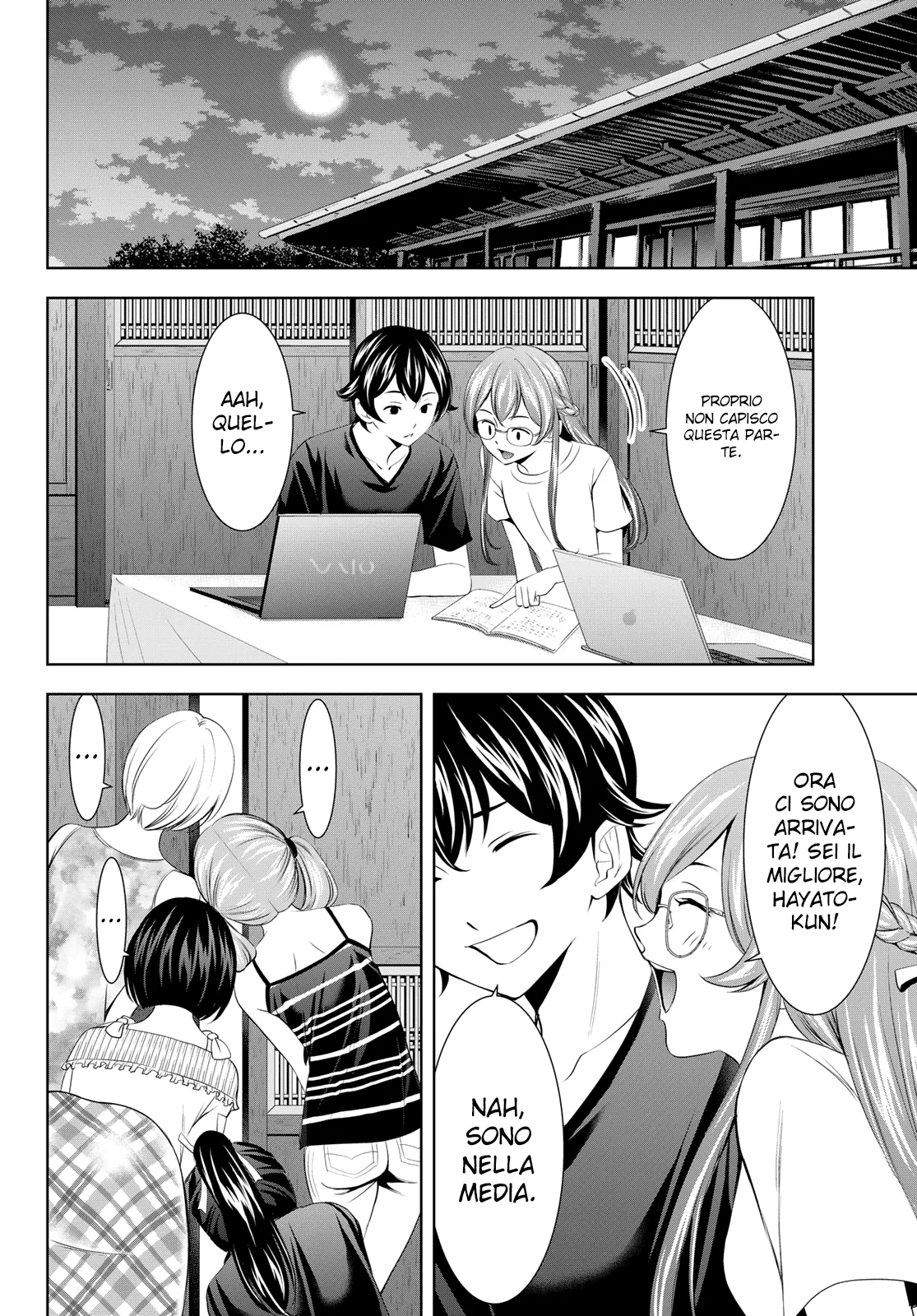 Read Goddess Café Terrace IT Manga Online