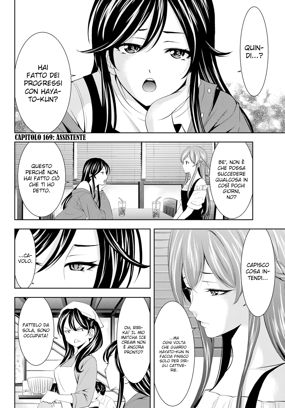 Read Goddess Café Terrace IT Manga Online