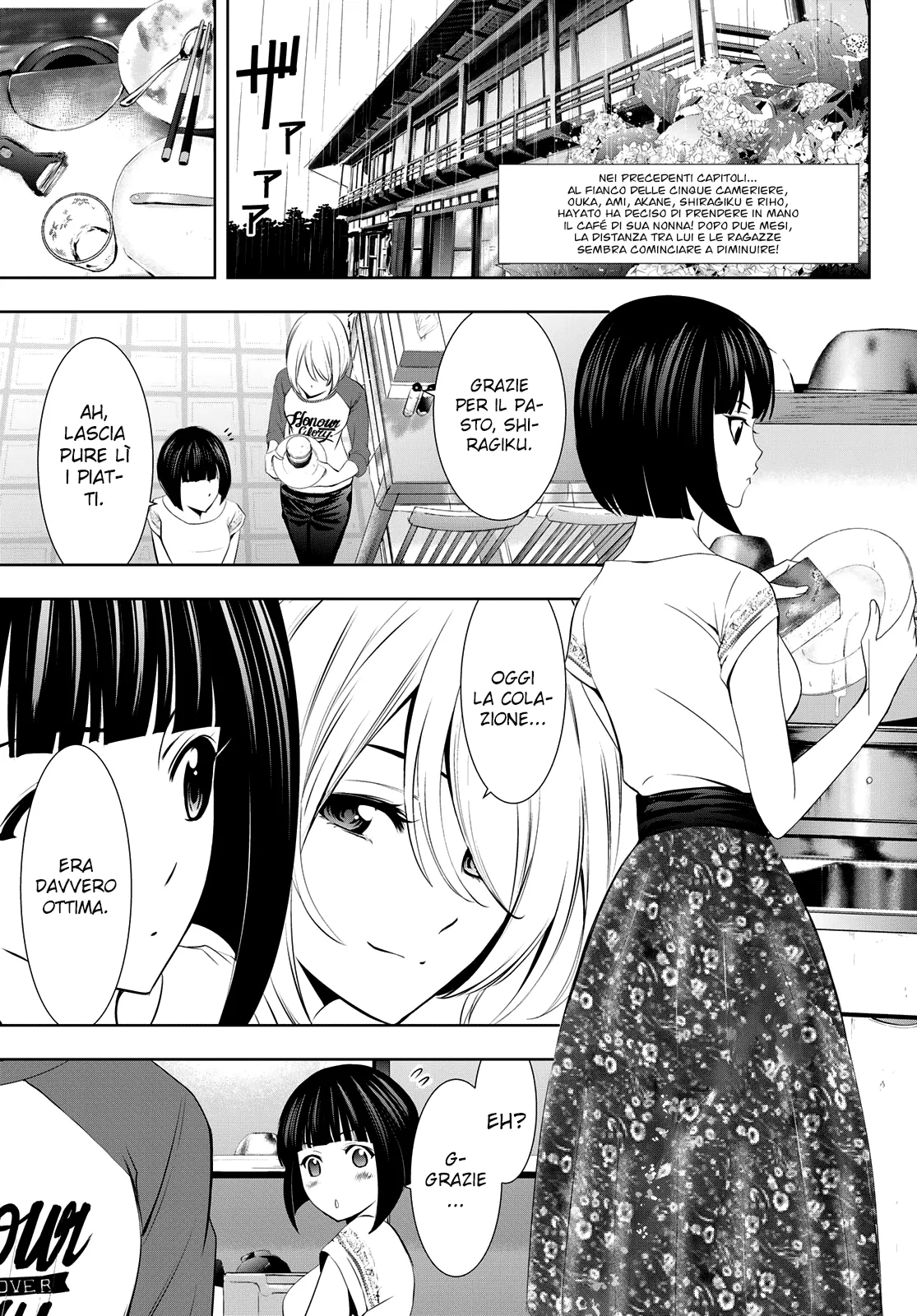 Read Goddess Café Terrace IT Manga Online