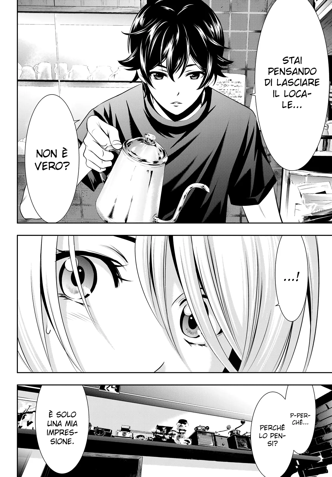 Read Goddess Café Terrace IT Manga Online