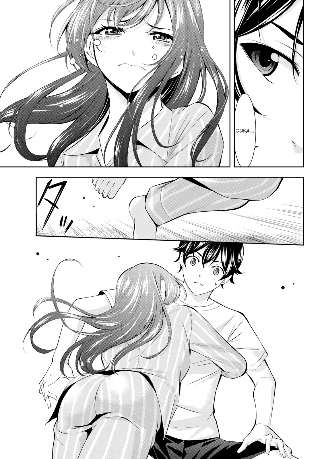 Read Goddess Café Terrace IT Manga Online