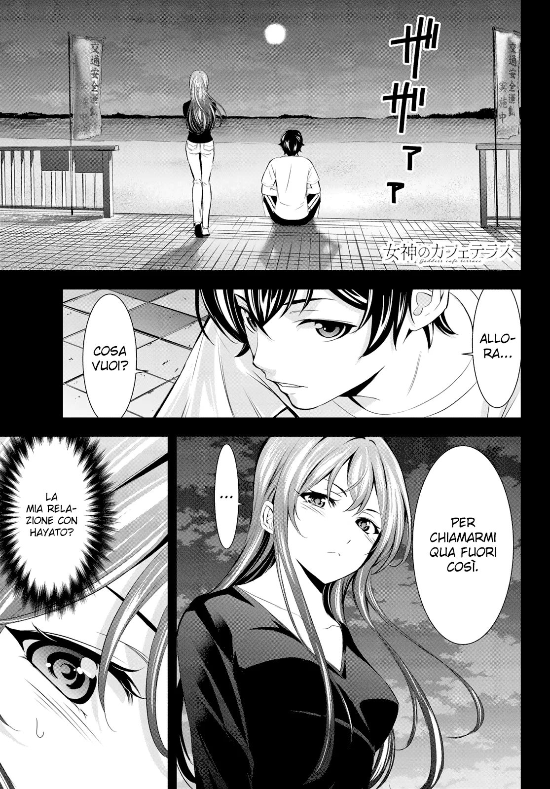 Read Goddess Café Terrace IT Manga Online