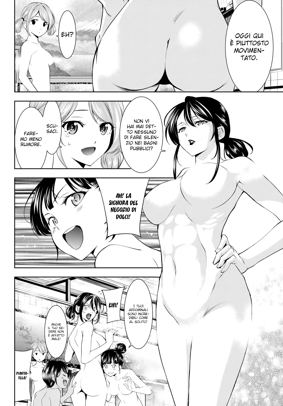 Read Goddess Café Terrace IT Manga Online