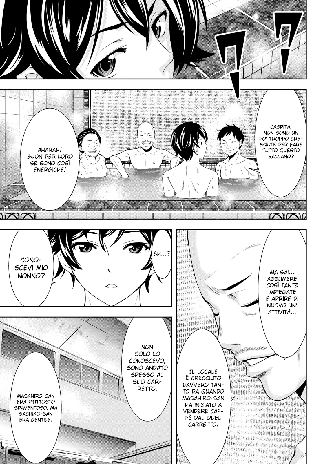 Read Goddess Café Terrace IT Manga Online