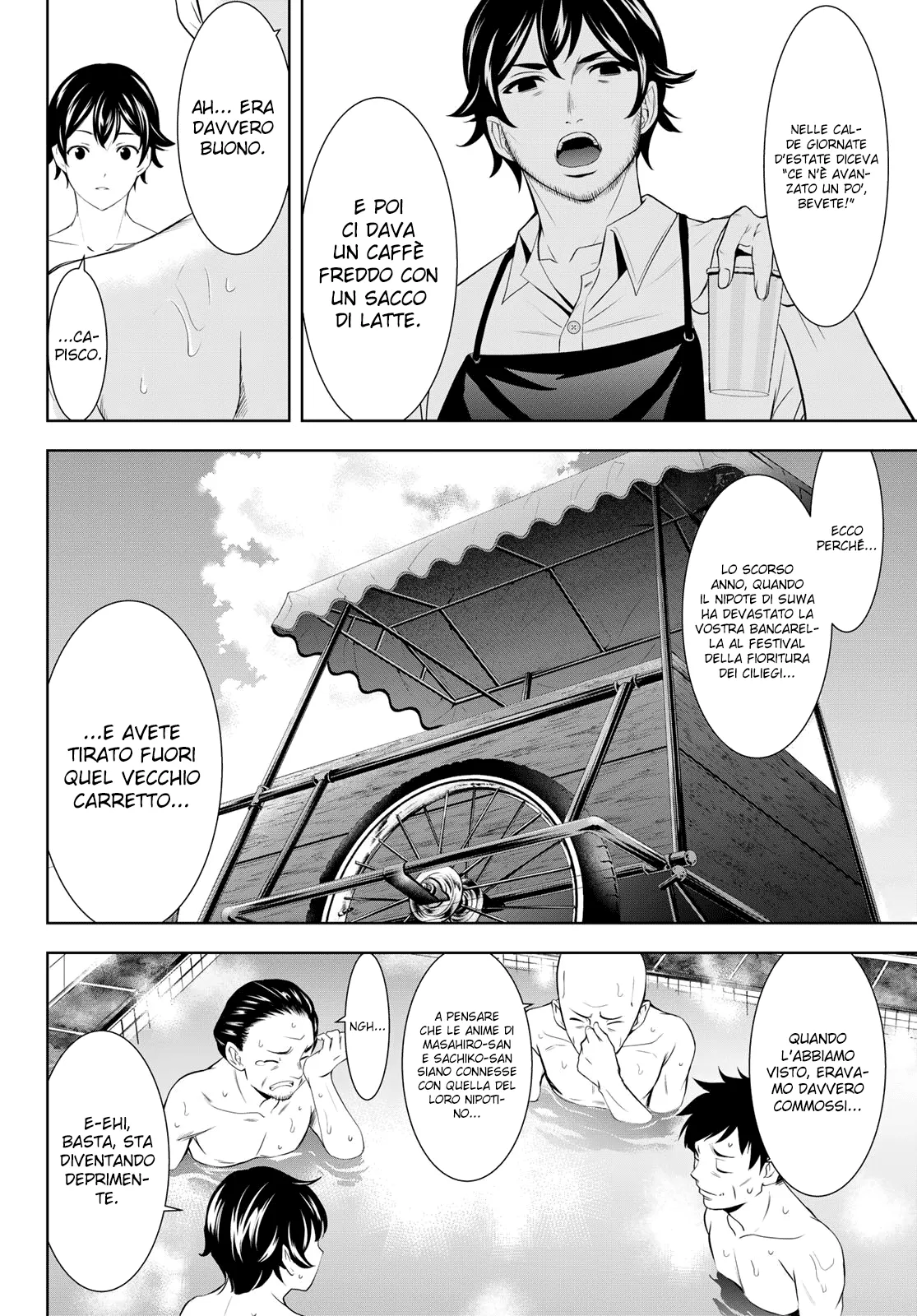 Read Goddess Café Terrace IT Manga Online
