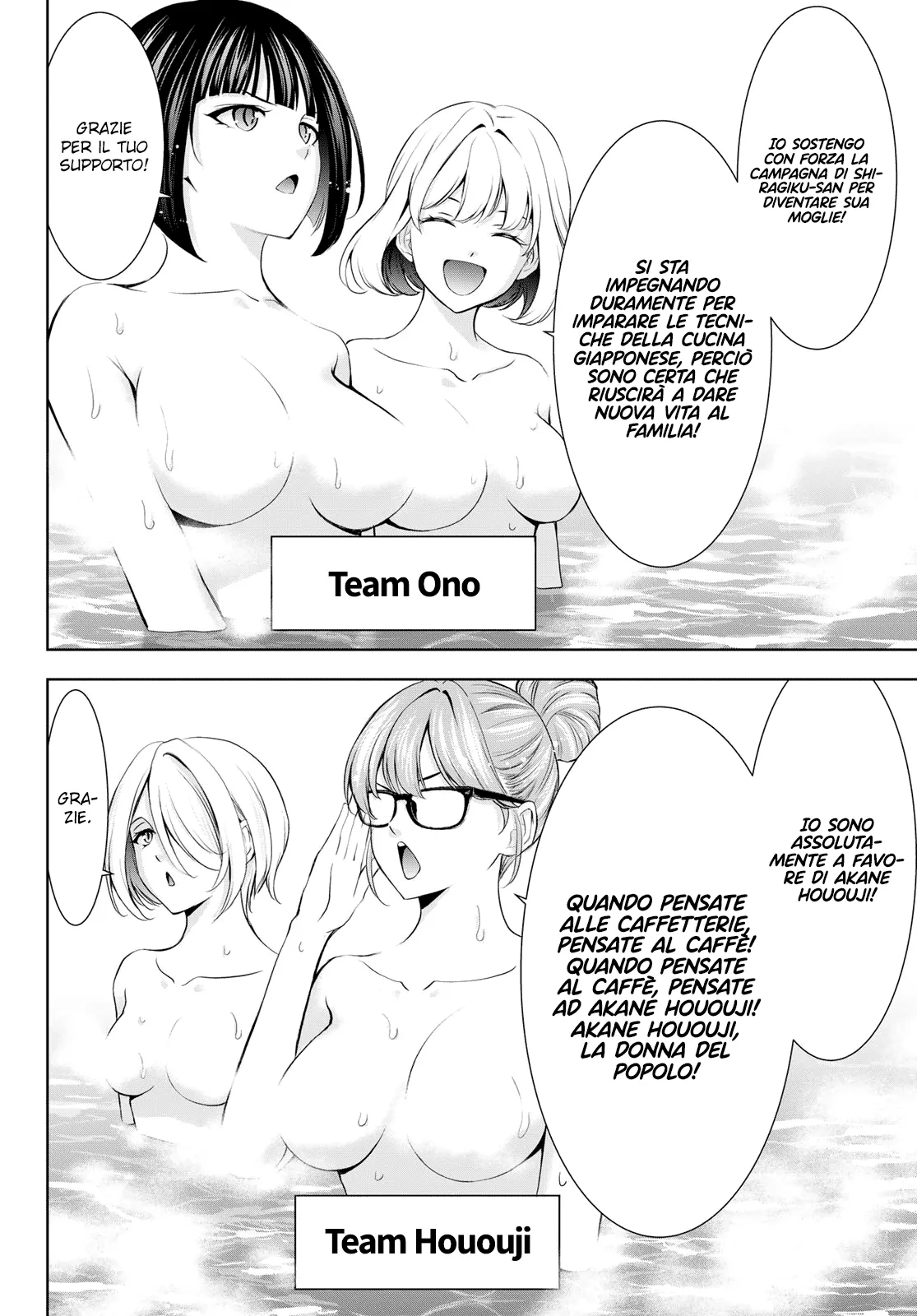 Read Goddess Café Terrace IT Manga Online