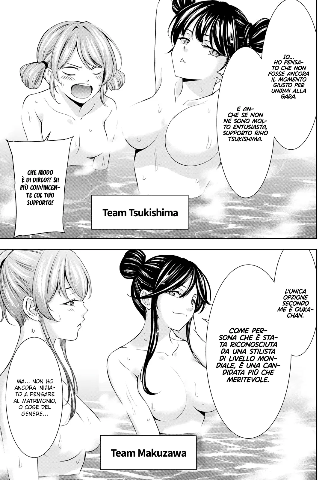 Read Goddess Café Terrace IT Manga Online