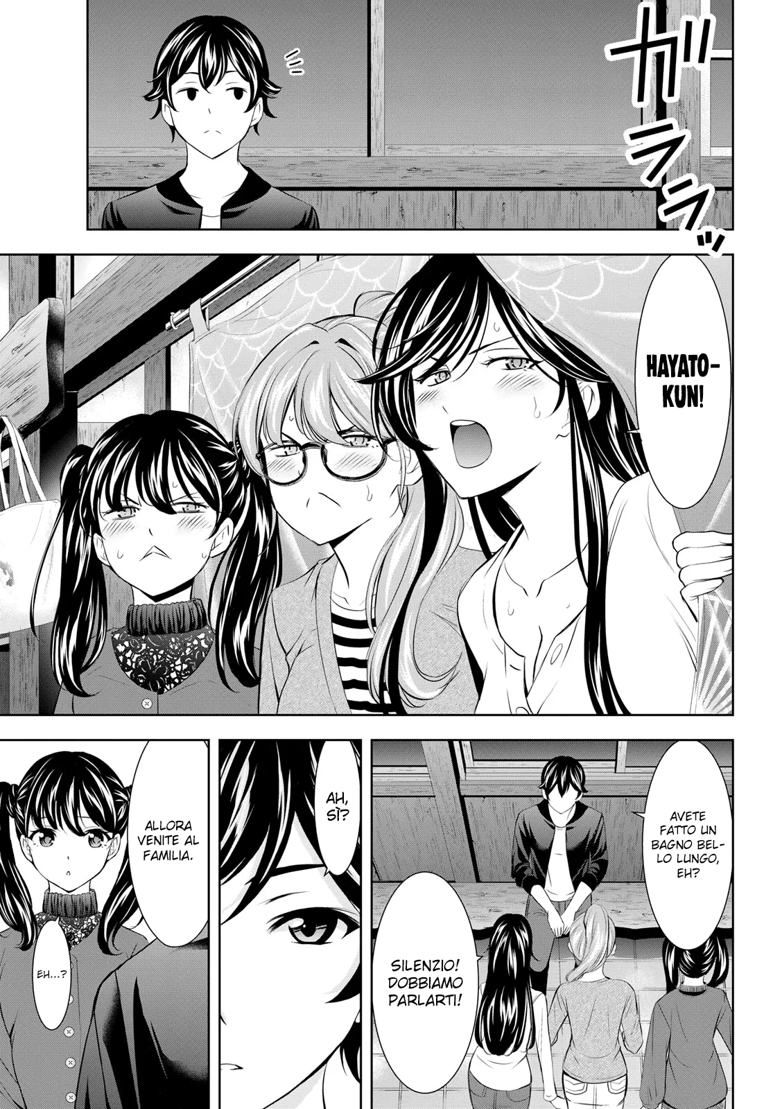 Read Goddess Café Terrace IT Manga Online