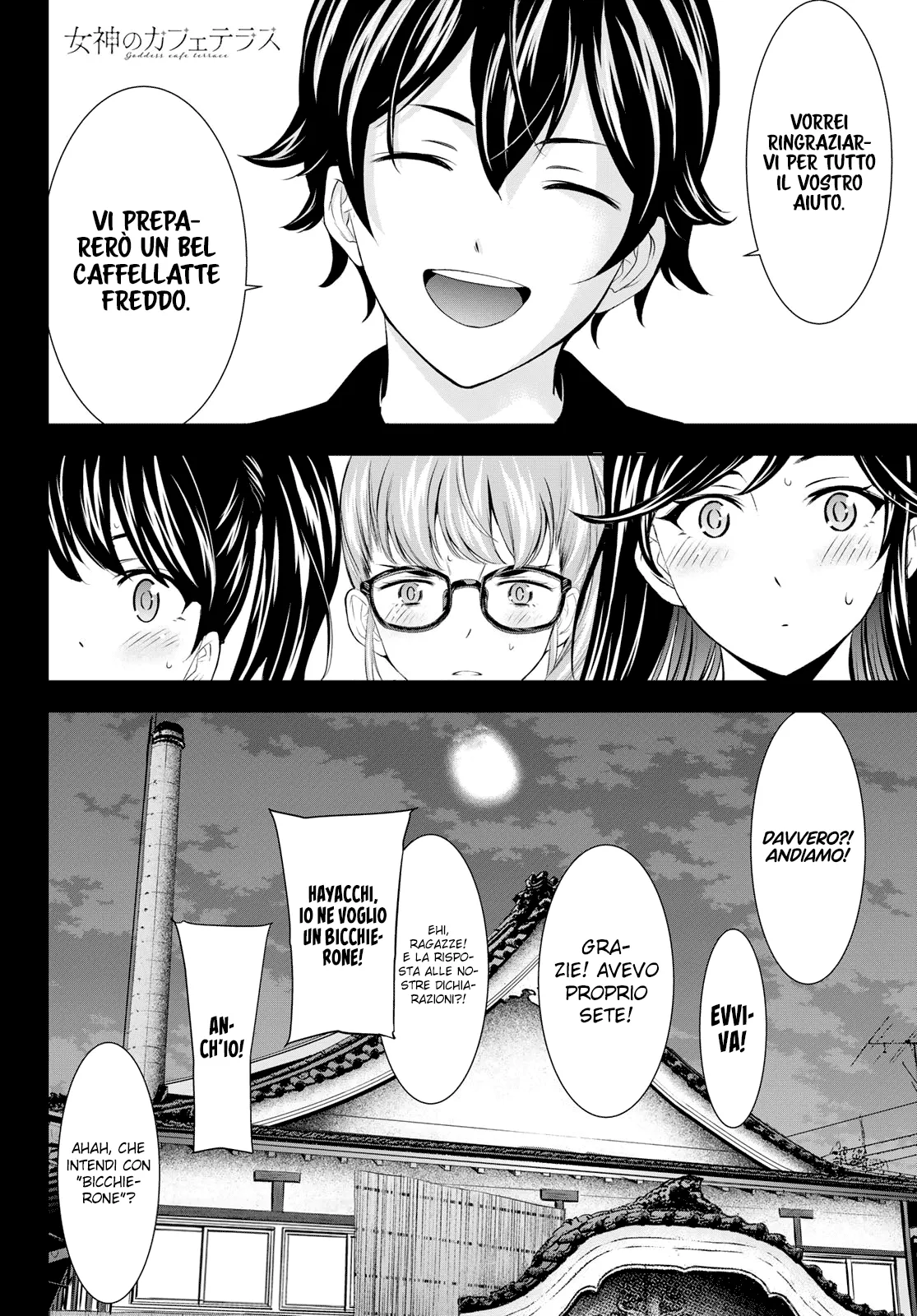 Read Goddess Café Terrace IT Manga Online