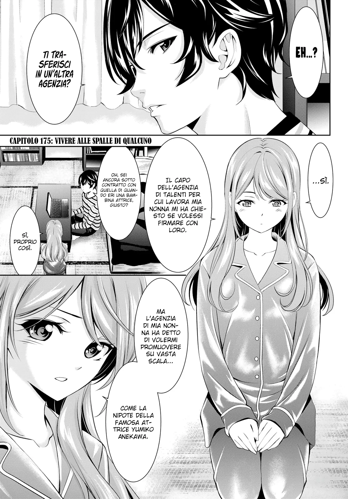 Read Goddess Café Terrace IT Manga Online