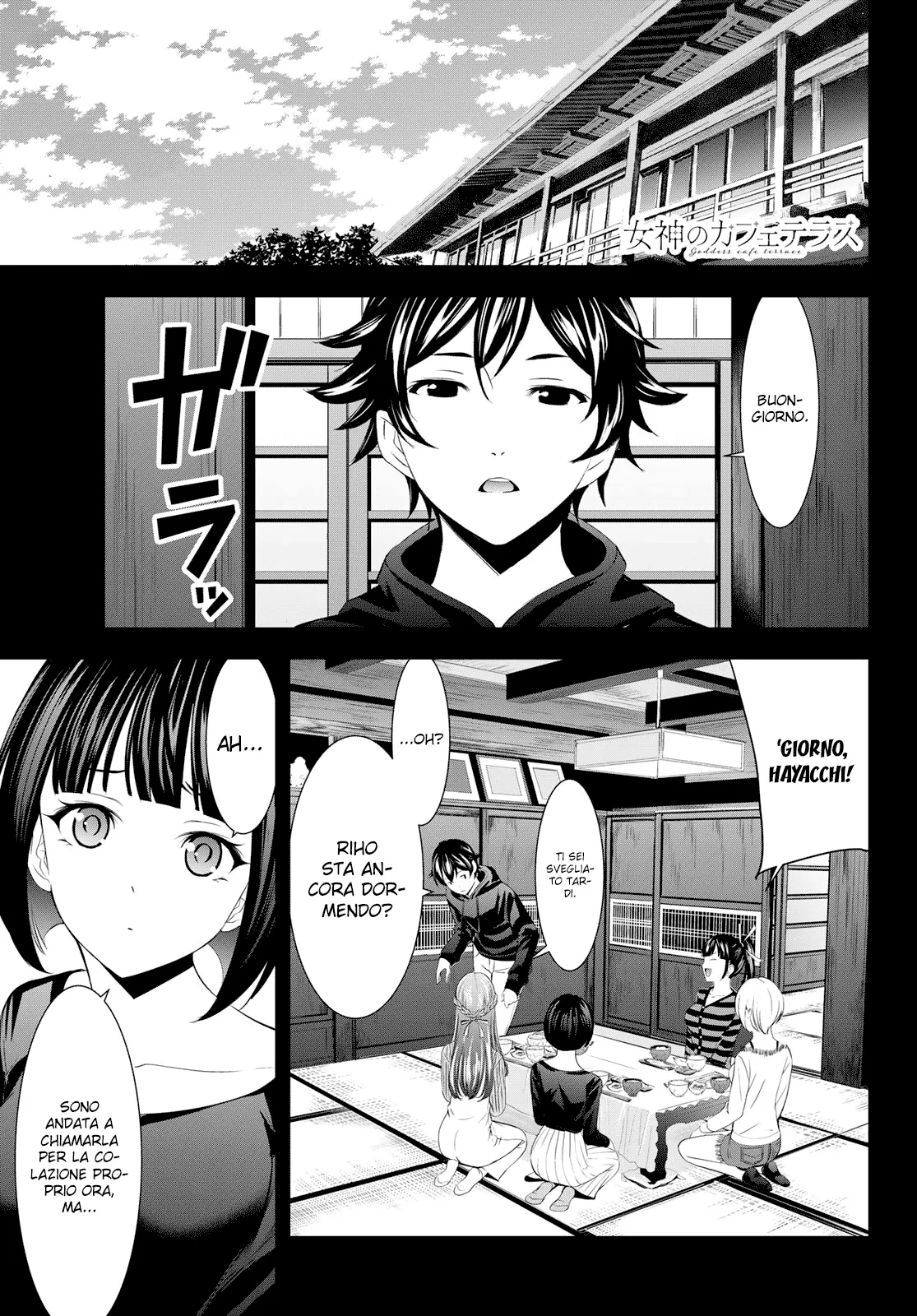 Read Goddess Café Terrace IT Manga Online