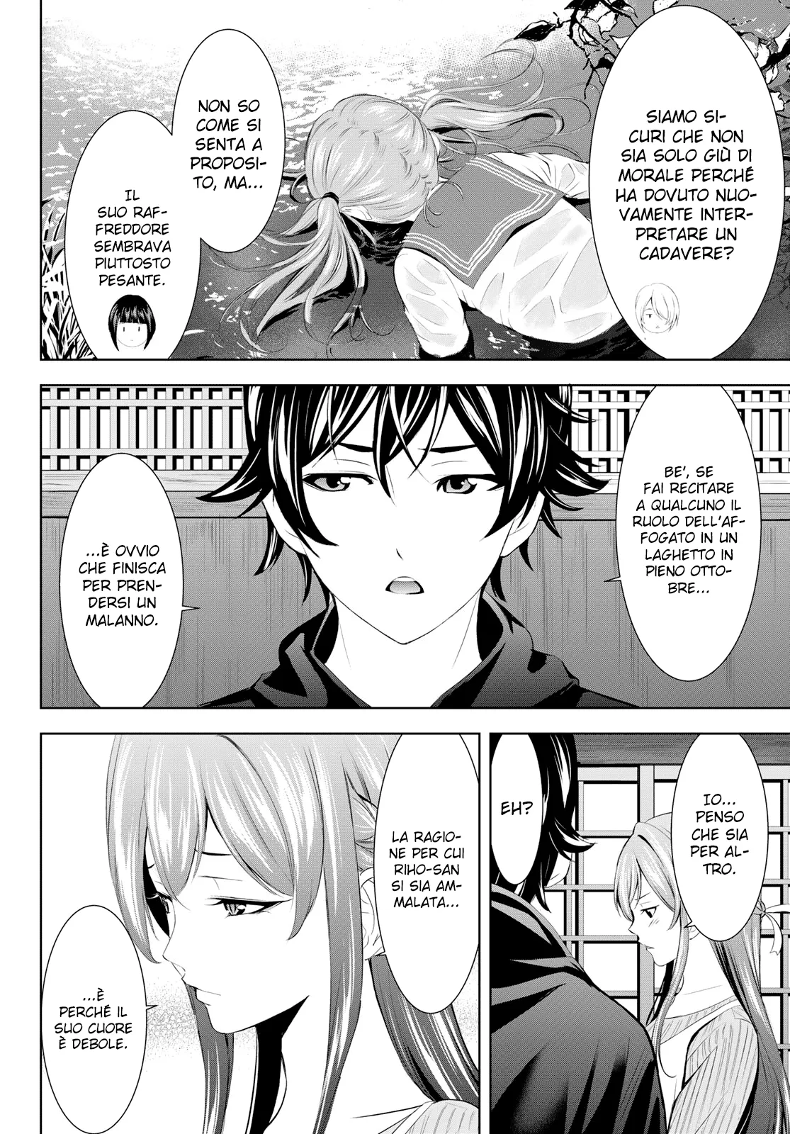 Read Goddess Café Terrace IT Manga Online