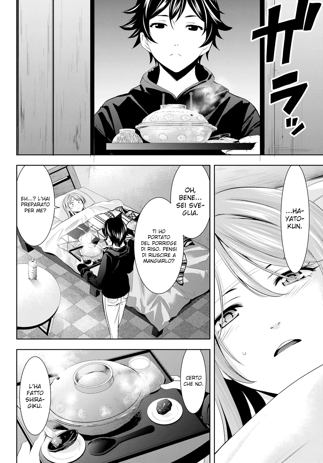 Read Goddess Café Terrace IT Manga Online