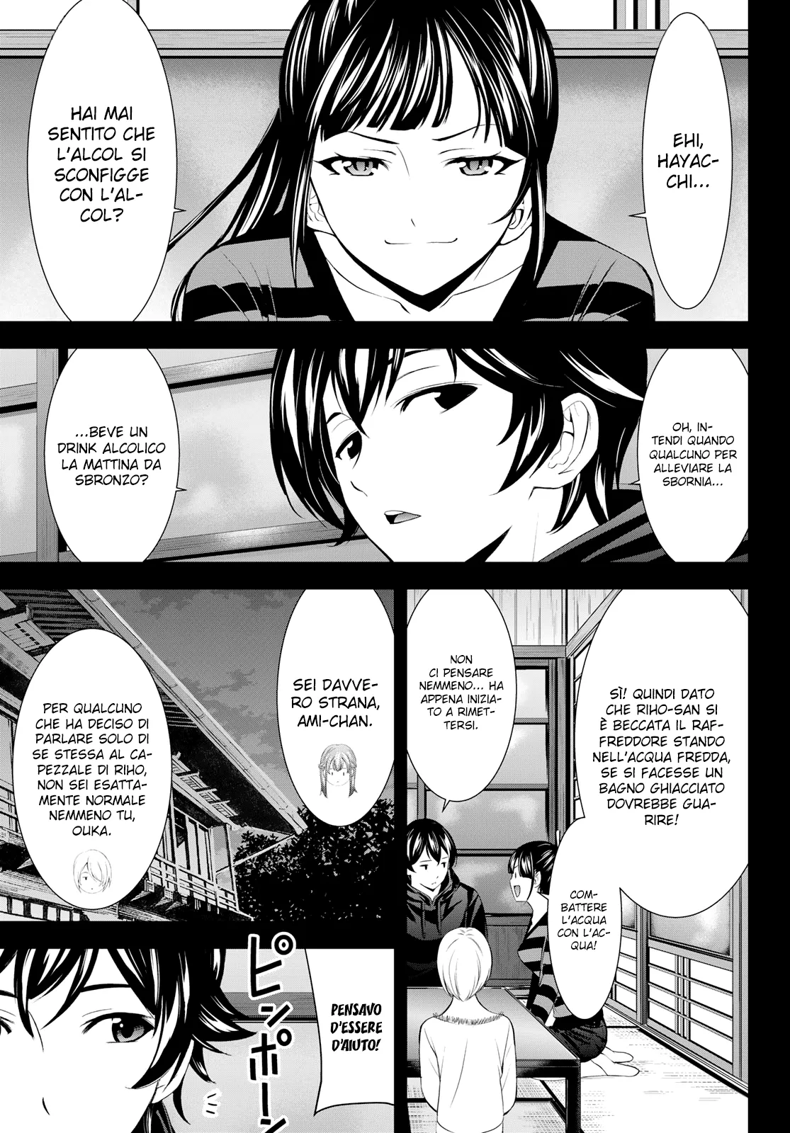 Read Goddess Café Terrace IT Manga Online