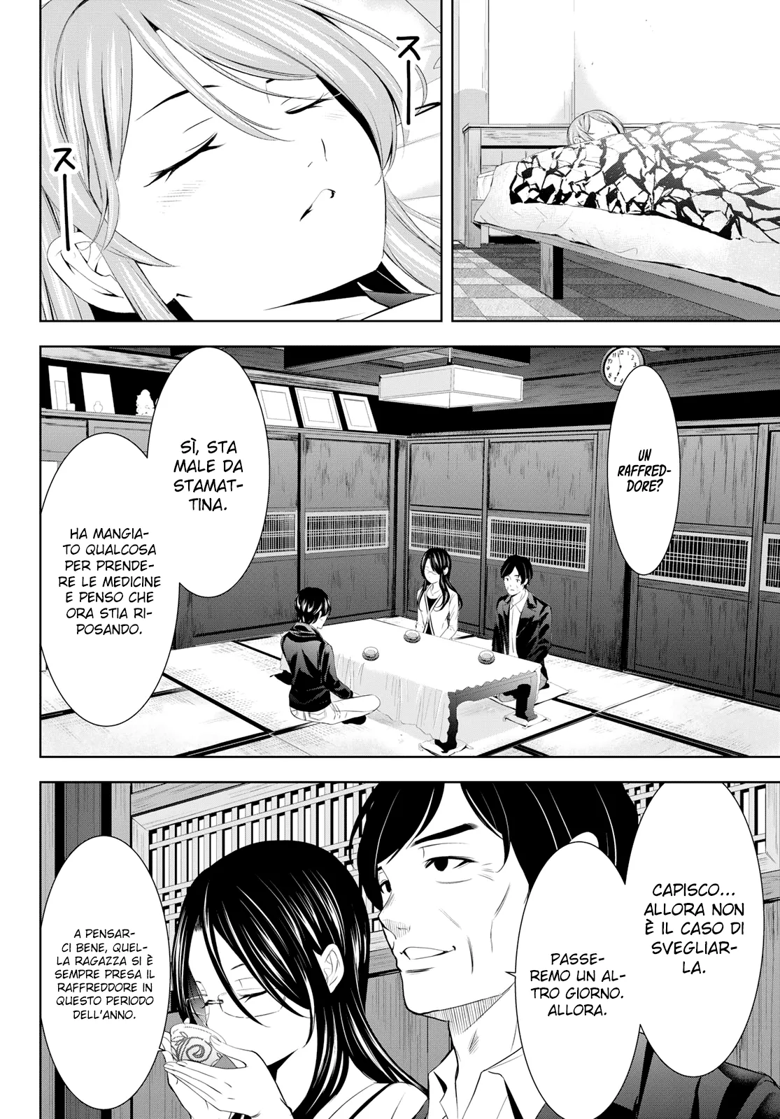 Read Goddess Café Terrace IT Manga Online
