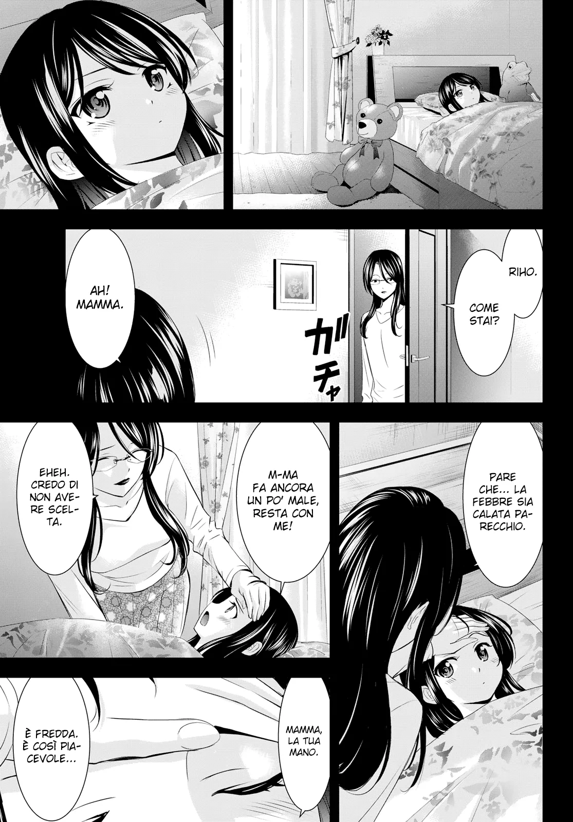 Read Goddess Café Terrace IT Manga Online