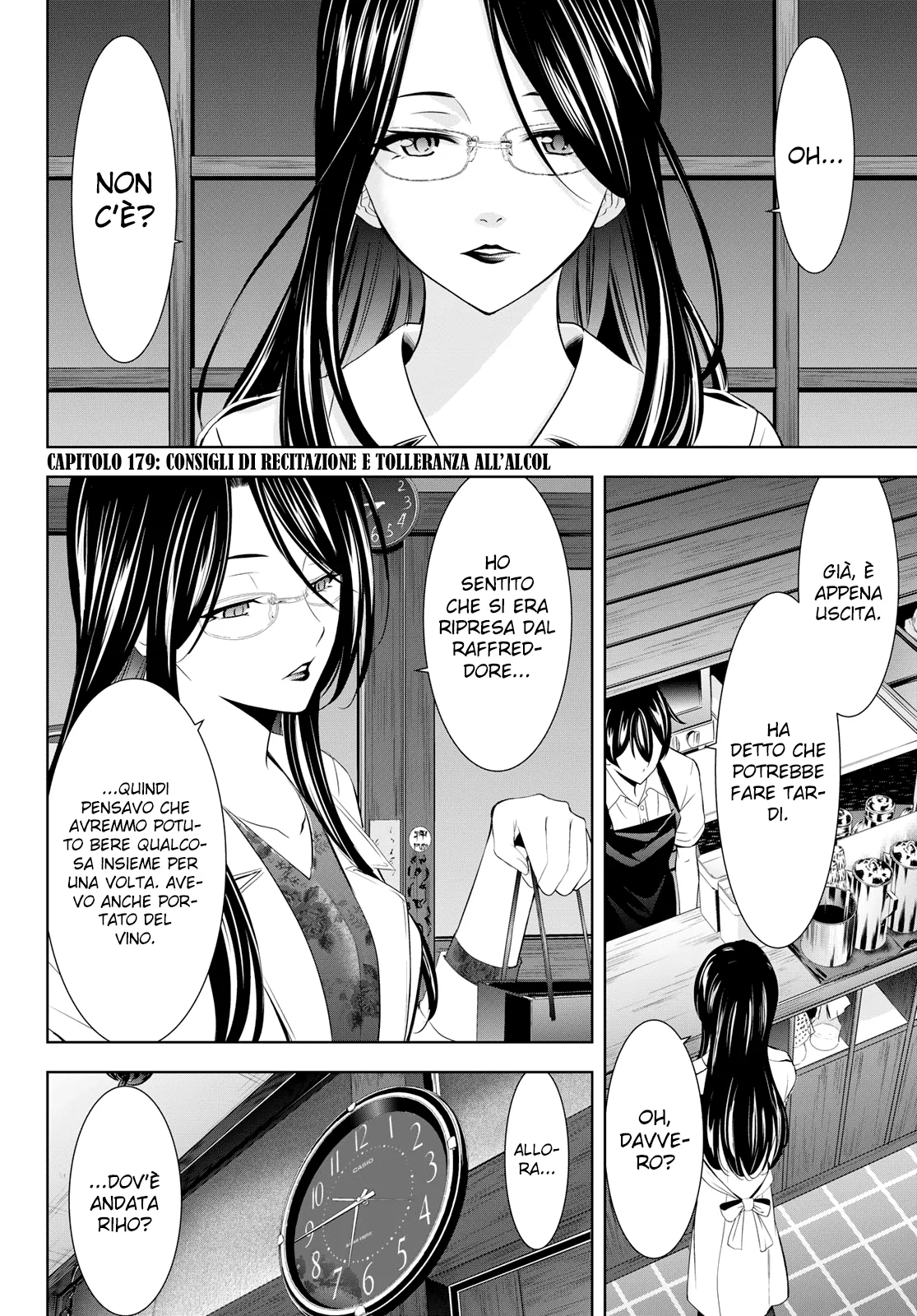 Read Goddess Café Terrace IT Manga Online