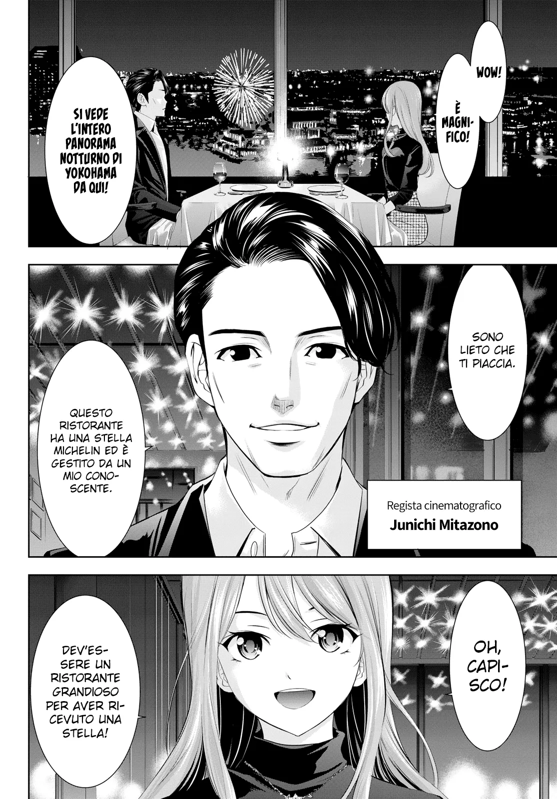 Read Goddess Café Terrace IT Manga Online
