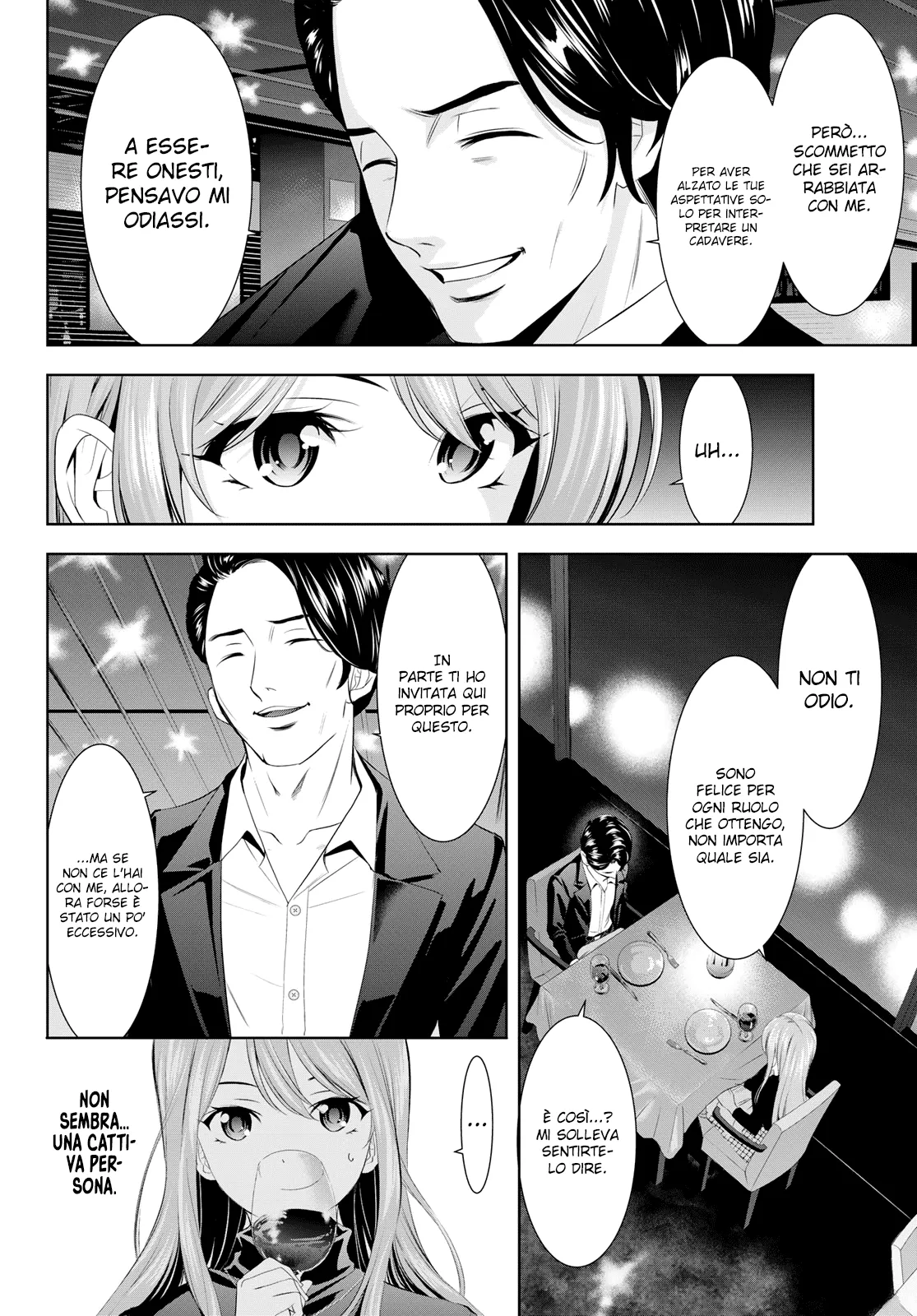 Read Goddess Café Terrace IT Manga Online