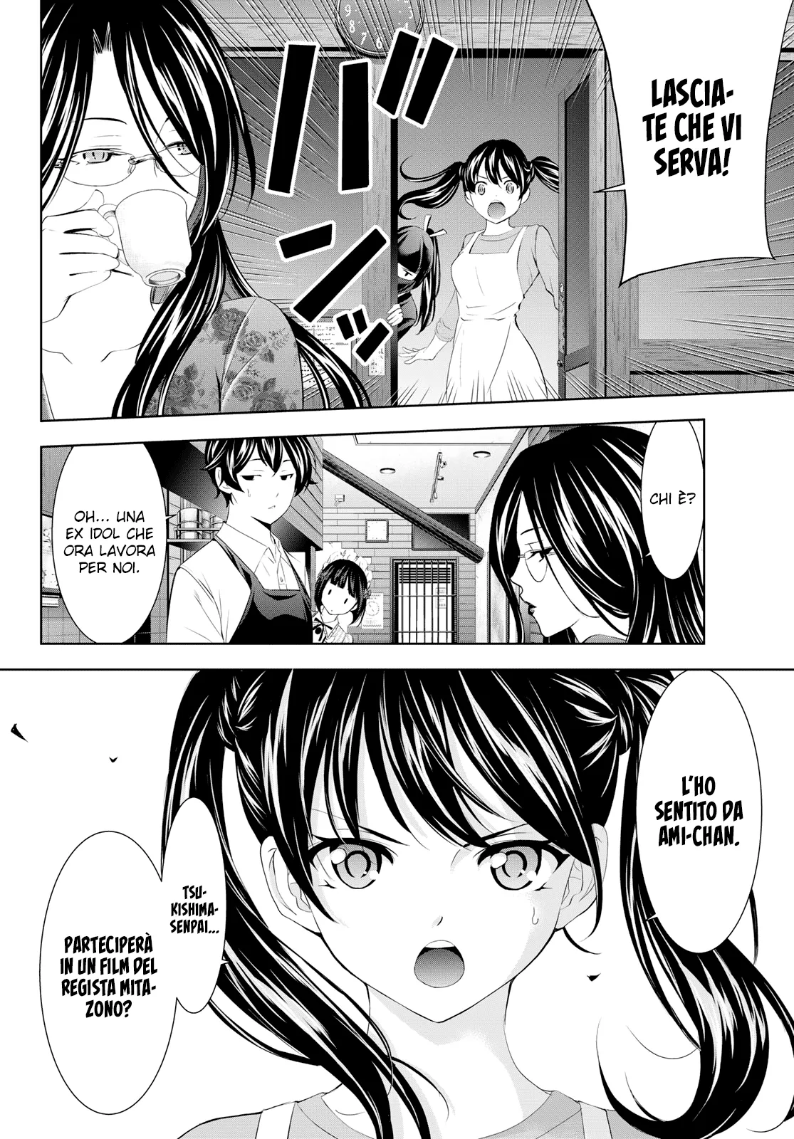 Read Goddess Café Terrace IT Manga Online