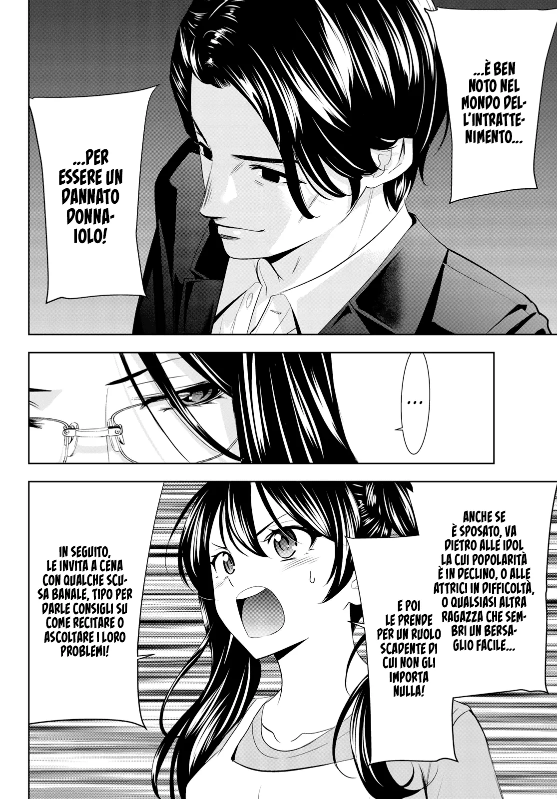 Read Goddess Café Terrace IT Manga Online