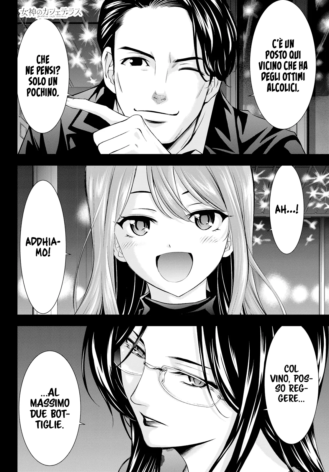 Read Goddess Café Terrace IT Manga Online