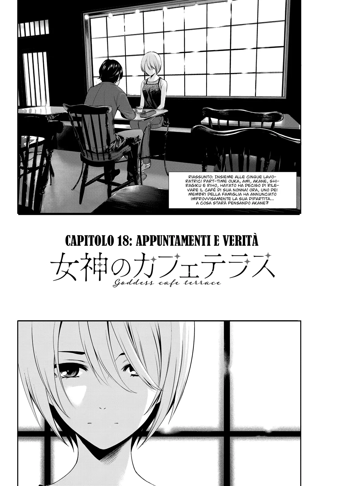 Read Goddess Café Terrace IT Manga Online