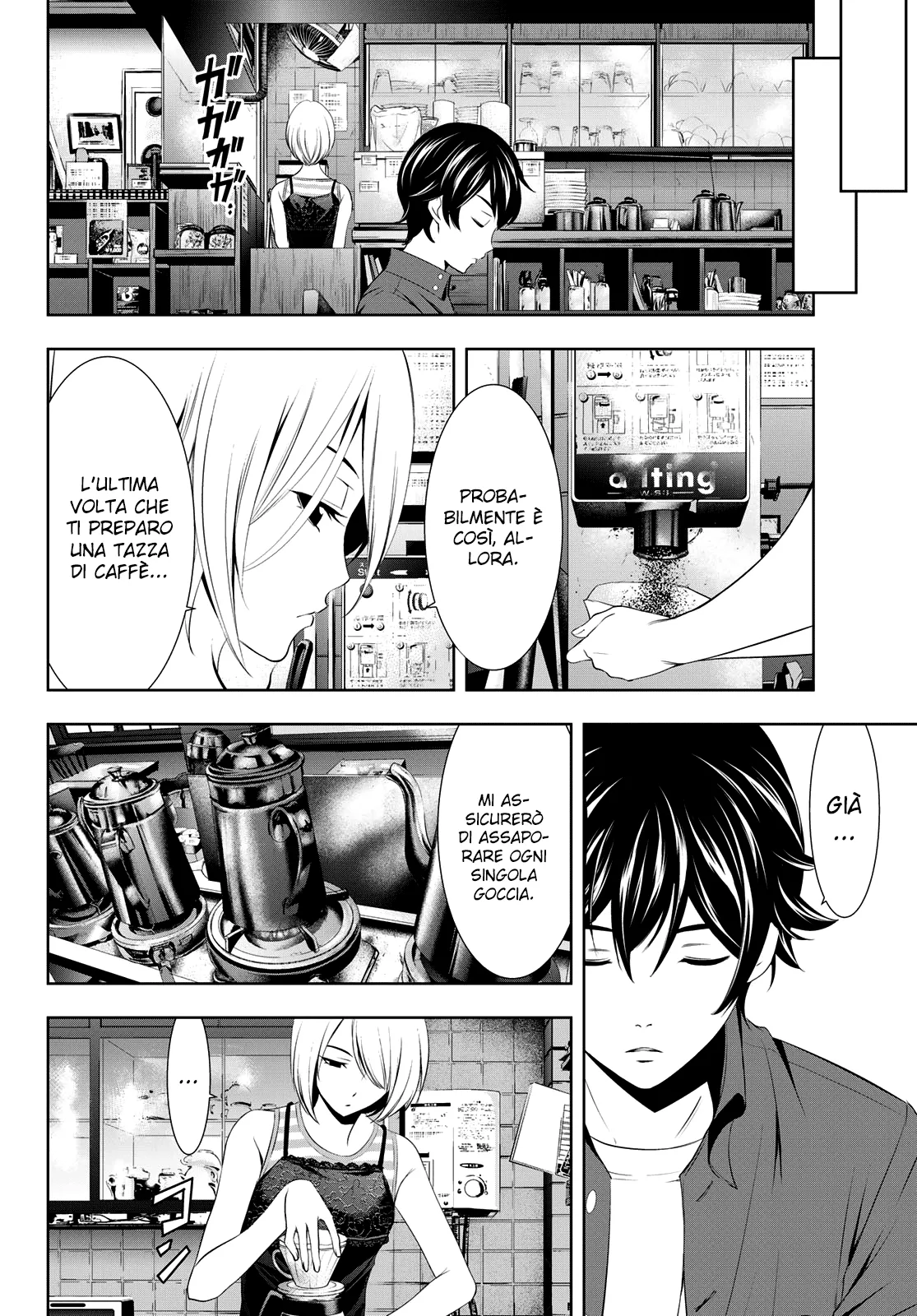 Read Goddess Café Terrace IT Manga Online