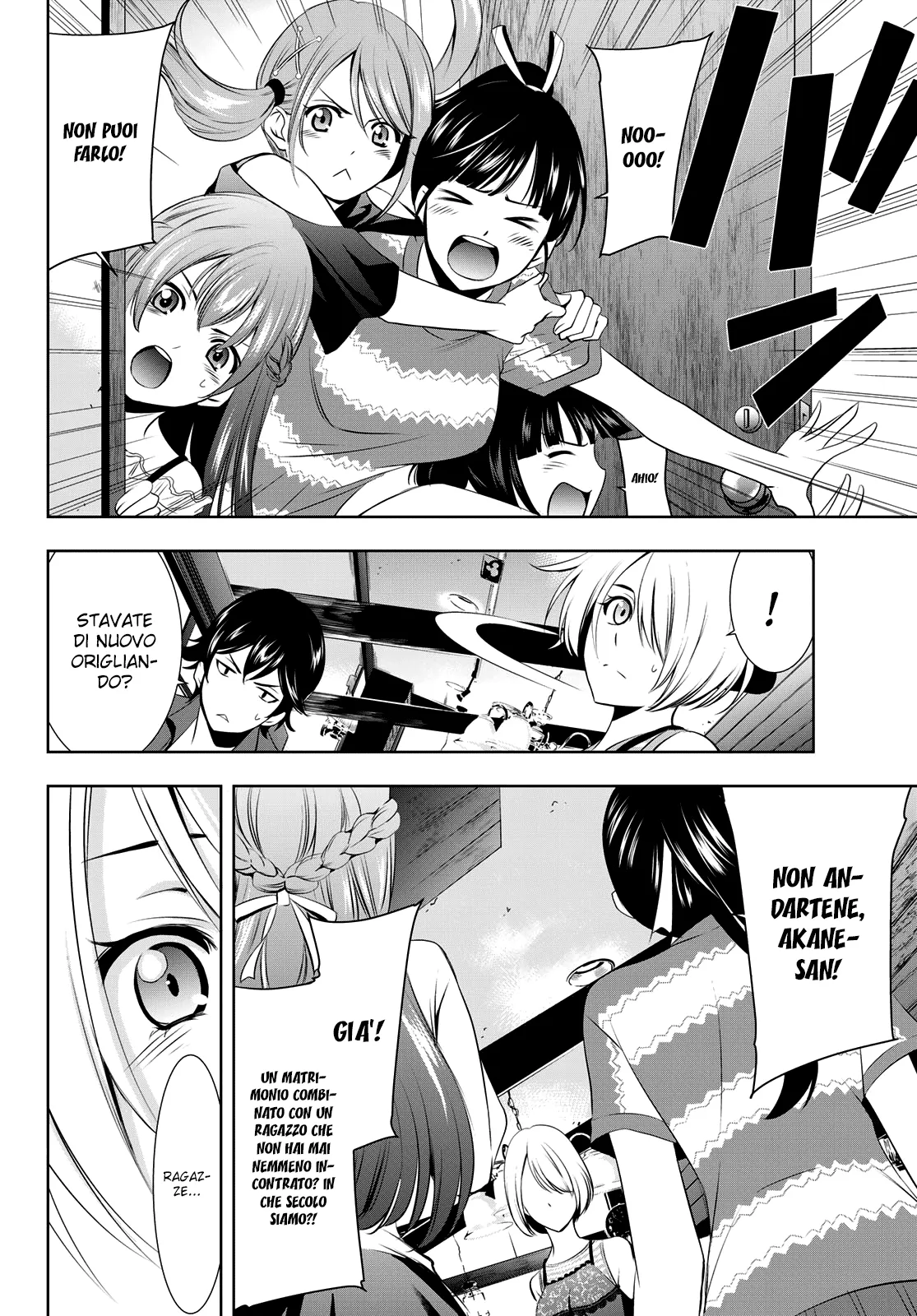Read Goddess Café Terrace IT Manga Online