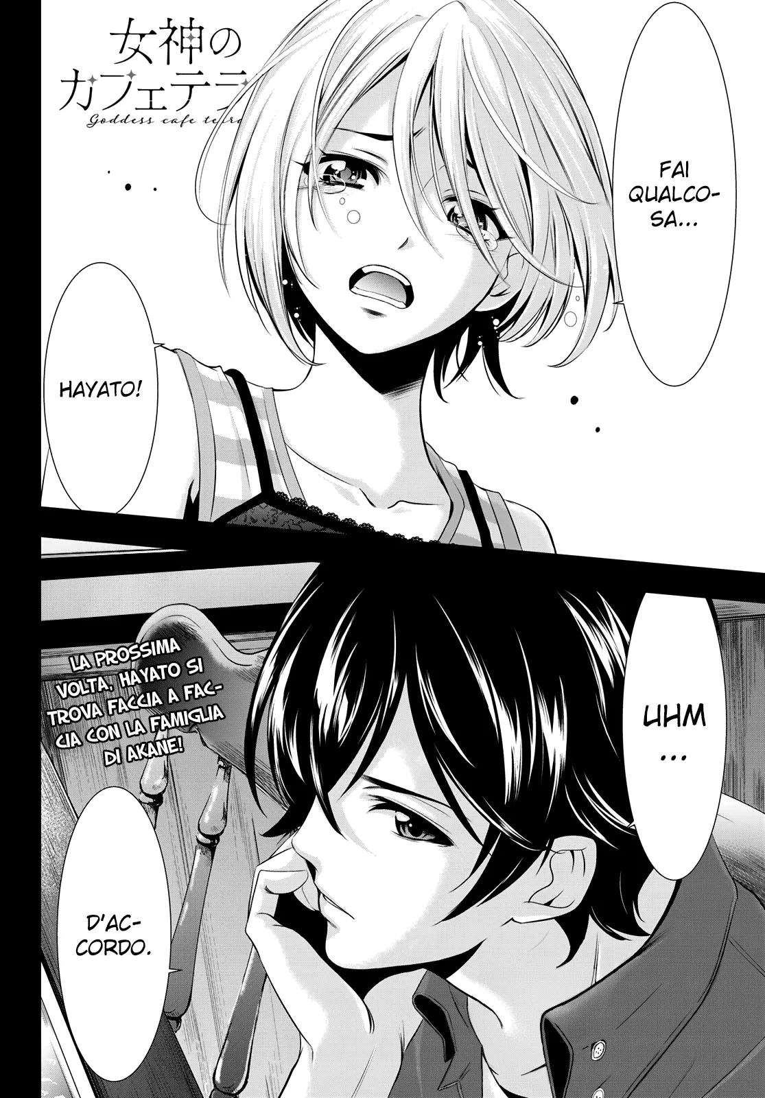 Read Goddess Café Terrace IT Manga Online